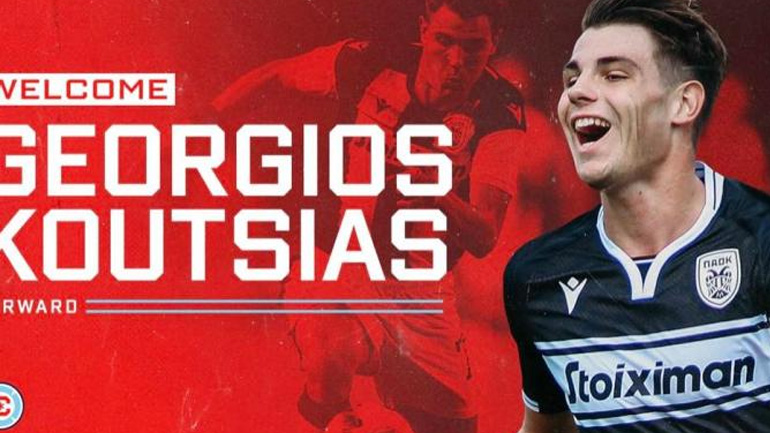 ΠΑΟΚ: Aνακοινώθηκε η πώληση του Κούτσια στους Chicago Fire