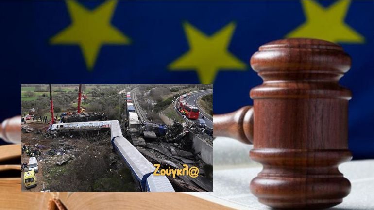 Όταν η Κομισιόν παρέπεμπε την Ελλάδα στο Ευρωπαϊκό Δικαστήριο για μη συμμόρφωση με τους κανόνες σιδηροδρομικών μεταφορών Όταν η Κομισιόν παρέπεμπε την Ελλάδα στο Ευρωπαϊκό Δικαστήριο για μη συμμόρφωση με τους κανόνες σιδηροδρομικών μεταφορών