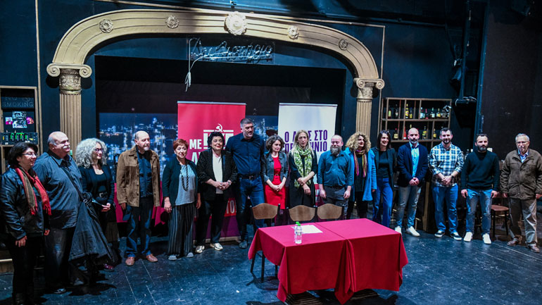 Παρουσιάστηκε το ψηφοδέλτιο του KKE στην Α’ Αθήνας