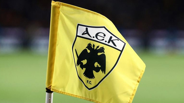 ΑΕΚ: «Μια λέξη μόνο από σεβασμό για τη μέρα: Ντροπή!»