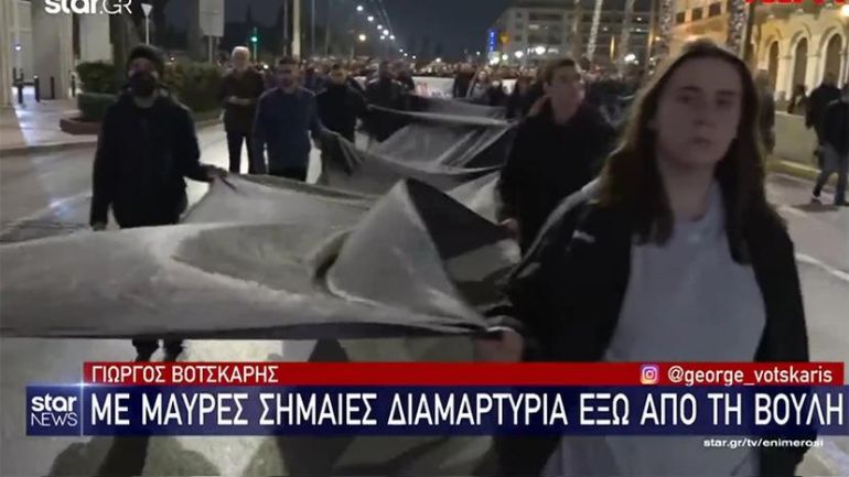 Σύνταγμα: Χτύπησαν ρεπόρτερ του Star στη συγκέντρωση διαμαρτυρίας Σύνταγμα: Χτύπησαν ρεπόρτερ του Star στη συγκέντρωση διαμαρτυρίας
