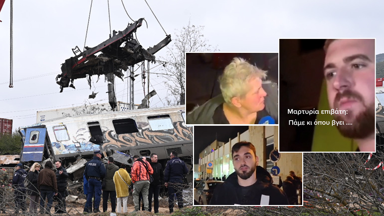 Η αγωνία, ο πόνος και ο θυμός των εμπλεκομένων στην τραγωδία στα Τέμπη