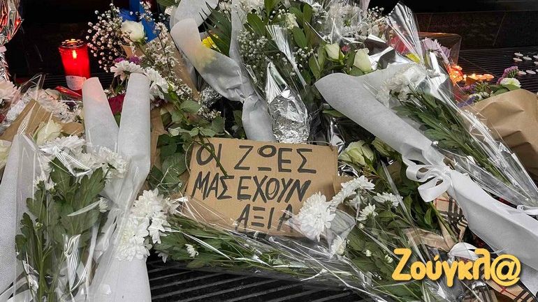 Διαμαρτυρία φοιτητών στον ΟΣΕ στη Θεσσαλονίκη