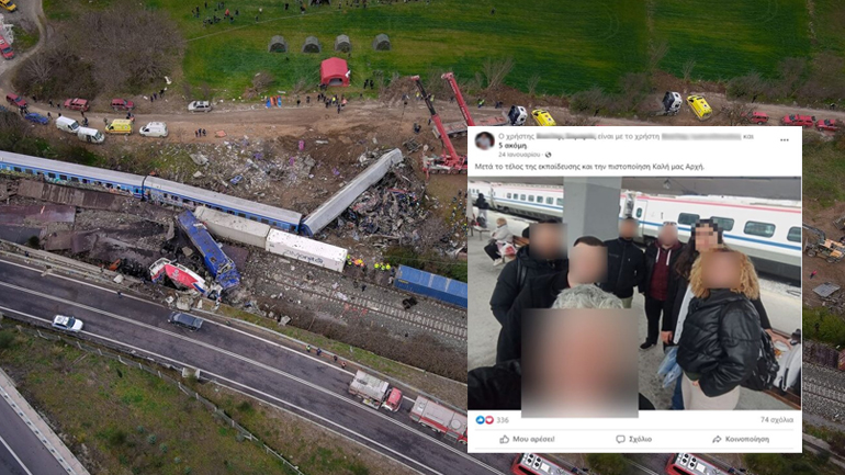 Άπειρος και επικίνδυνος