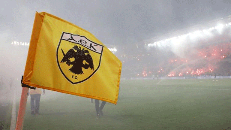 ΑΕΚ: «Πέρασαν δυο μέρες κι ακόμα δεν μας δίνουν το σκεπτικό της απόφασης…»