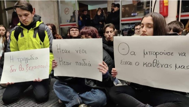 Φωτογραφία από τον Chris Avramidis