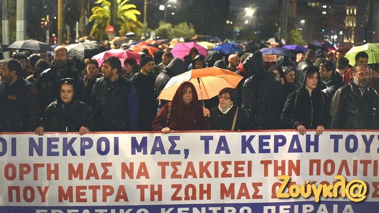 Αθήνα: Κινητοποίηση για το πολύνεκρο δυστύχημα στα Τέμπη