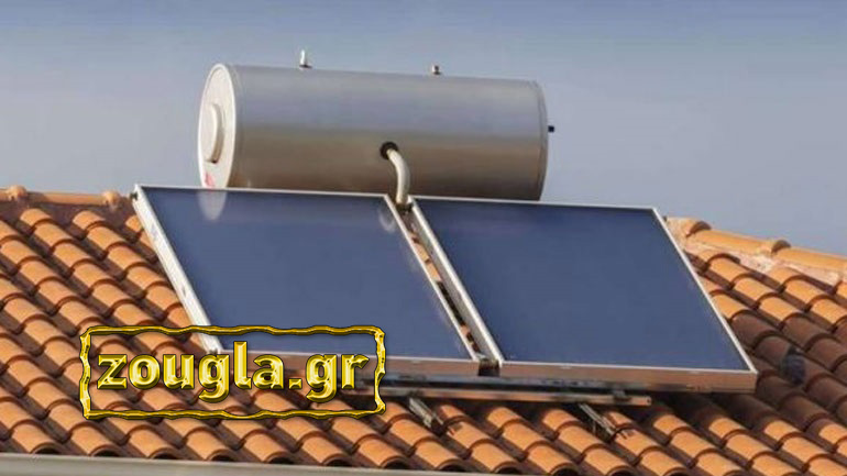Εκτός «Ανακυκλώνω-Αλλάζω θερμοσίφωνα» όσοι έχουν παλαιό ηλιακό – Αναβάλλεται η υποβολή των αιτήσεων Εκτός «Ανακυκλώνω-Αλλάζω θερμοσίφωνα» όσοι έχουν παλαιό ηλιακό – Αναβάλλεται η υποβολή των αιτήσεων