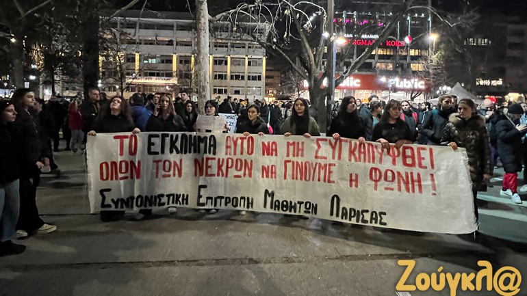 Πορεία μαθητών και πλήθους κόσμου στο κέντρο της Λάρισας για τα θύματα της τραγωδίας των Τεμπών