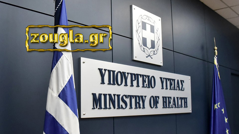 Αναγνώστρια της «Ζούγκλας» καταγγέλλει την τραγική διαχείριση του Κράτους σε θέματα υγείας
