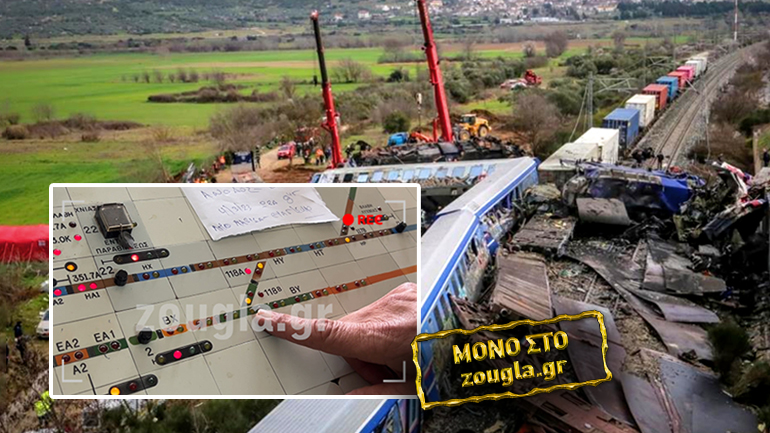 Η κάμερα της «Ζούγκλας» μέσα στο μοιραίο σταθμαρχείο