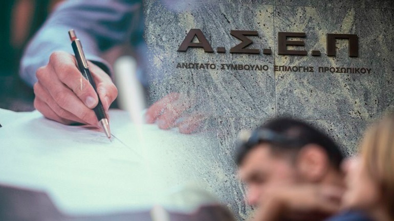 Κανονικά διεξάγεται ο μεγάλος διαγωνισμός του ΑΣΕΠ με τη συμμετοχή 108.229 υποψηφίων