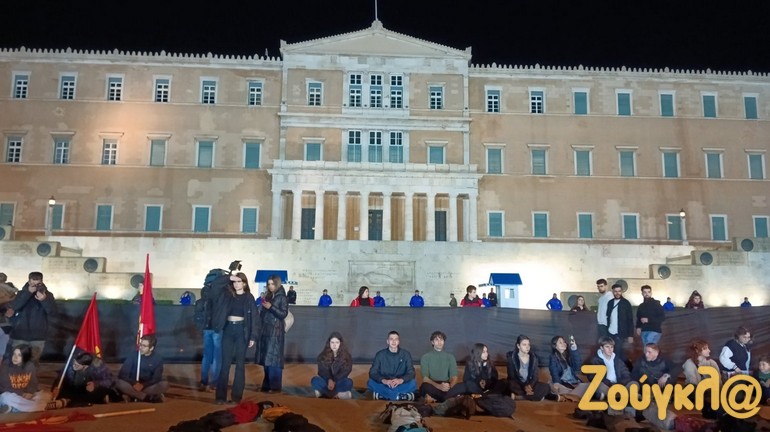 Συγκέντρωση διαμαρτυρίας έξω από την Βουλή πραγματοποίησαν τα μέλη της ΚΝΕ για την τραγωδία στα Τέμπη