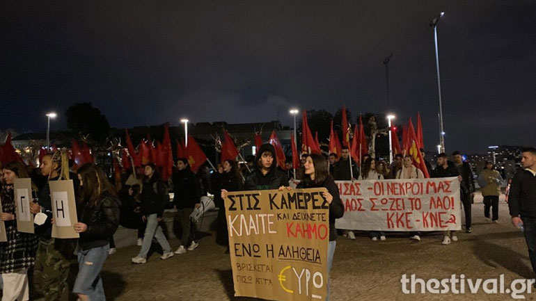 Θεσσαλονίκη: Πορείες διαμαρτυρίας για το πολύνεκρο σιδηροδρομικό δυστύχημα στα Τέμπη