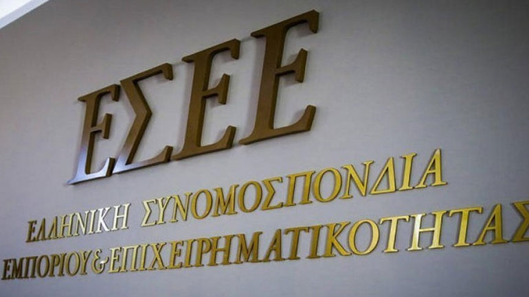 ΕΣΕΕ: Η «τριπλή παγίδα» που αντιμετωπίζουν οι εμπορικές επιχειρήσεις στην Ελλάδα