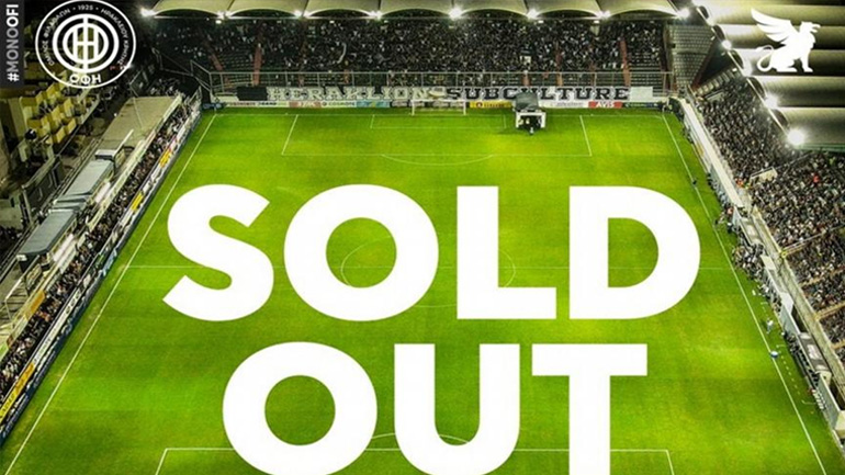 Sold out το «Γεντί Κουλέ» για το ΟΦΗ-ΑΕΚ