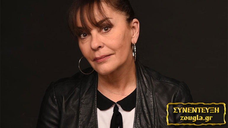 Βάνα Πεφάνη: «Να μειώσουμε τον φόβο και να στηρίζουμε έμπρακτα το φύλο μας»