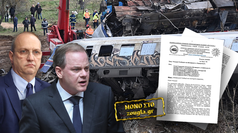 Kώστα Καραμανλή ιδού τα χάλια σου