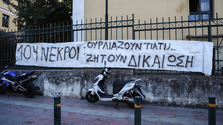 Δίκη για το Μάτι: Ο πραγματογνώμων Δ. Λιότσιος κατονόμασε 21 υπεύθυνους που έπρεπε να διατάξουν εκκένωση