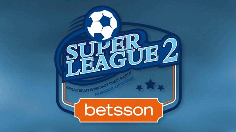 Super League 2: Οι υποψήφιοι για την προεδρία