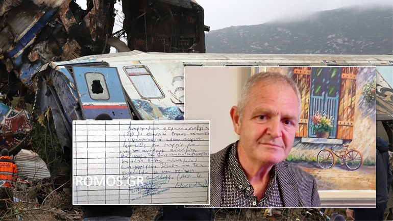 Πήρε αναρρωτική χωρίς να εξεταστεί