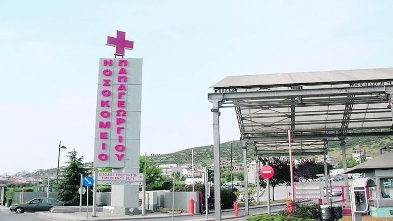 Τέμπη: Αποσωληνώθηκε ο 22χρονος εγκαυματίας – Συνεχίζει να νοσηλεύεται στη ΜΕΘ