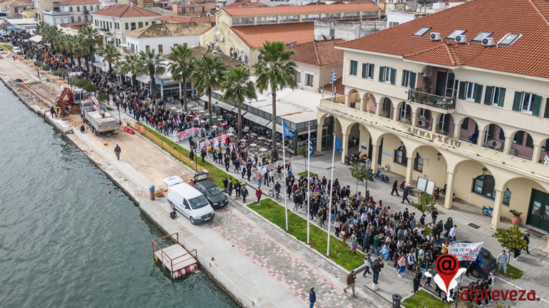 «Ποτάμι οργής» και στην Πρέβεζα για τα Τέμπη