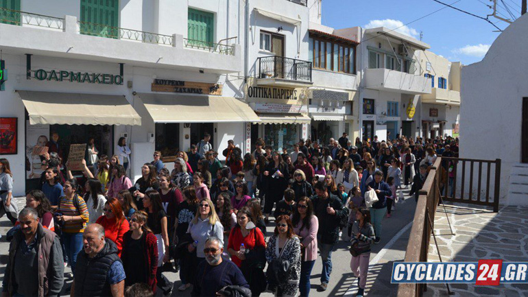 Νάξος: Πολυπληθής απεργιακή συγκέντρωση «για το έγκλημα στα Τέμπη»