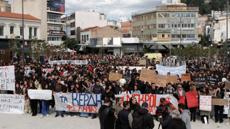 Μεγάλη συγκέντρωση διαμαρτυρίας στη Λαμία