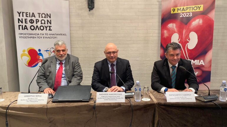 Παγκόσμια Ημέρα Νεφρού: Προετοιμασία για το αναπάντεχο, υποστήριξη του ευάλωτου!