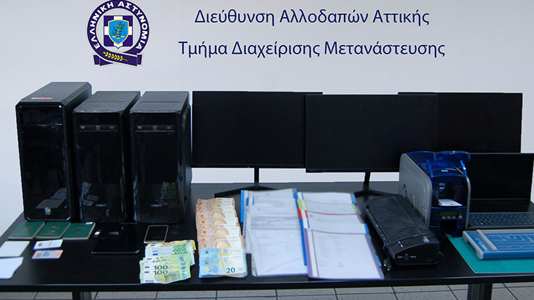 «Φάμπρικα» νομιμοποίησης μεταναστών από 37χρονο – Από 4.500 έως 6.000 ευρώ το «κεφάλι»