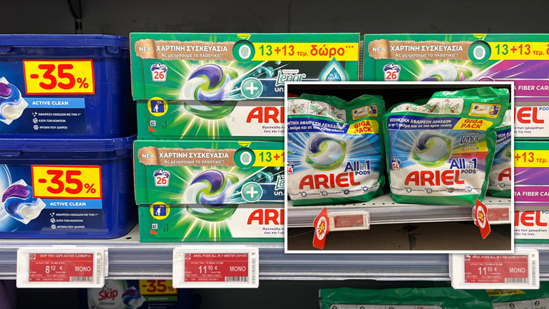 Ληστεύουν τα νοικοκυριά στα ράφια των σούπερ μάρκετ