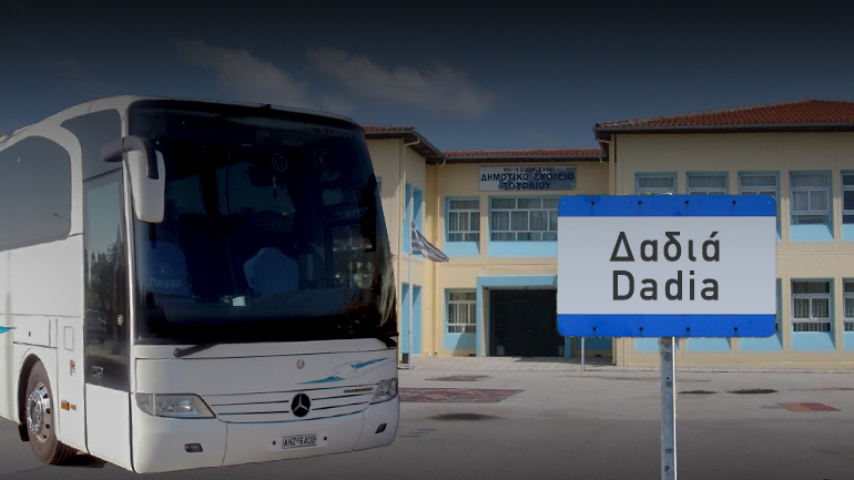 Η «Ζούγκλα» στην υπηρεσία των πολιτών