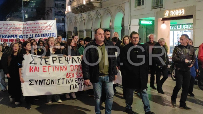 Συλλαλητήριο στην Πάτρα για τα Τέμπη