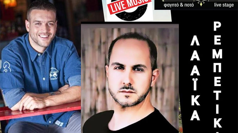 Γιώργος Ζαμπέτας-Nίκος Γραίγος : Ο εγγονός του Ζαμπέτα και η μεγάλη φωνή του ρεμπέτικου, ενώνουν τις δυνάμεις τους στο «Karma»