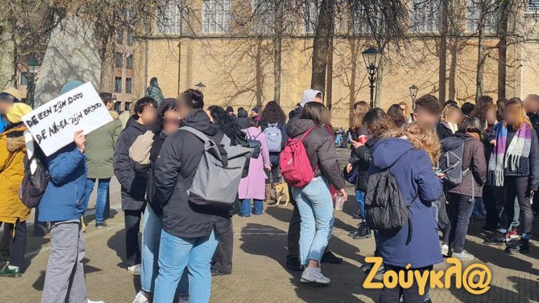 Χάγη: Συγκέντρωση από Έλληνες της Ολλανδίας για το σιδηροδρομικό δυστύχημα στα Τέμπη