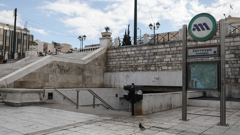 Μετρό: Κλειστοί οι σταθμοί «Σύνταγμα» και «Πανεπιστήμιο»