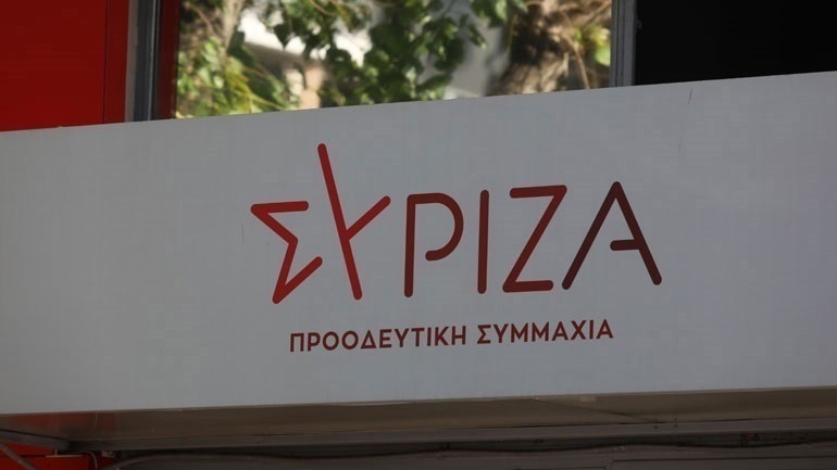 ΣΥΡΙΖΑ-ΠΣ: Ακόμη και οι υπουργοί του κ. Μητσοτάκη διαφωνούν με το «όλοι φταίμε» και την συγκάλυψη που επιχειρεί