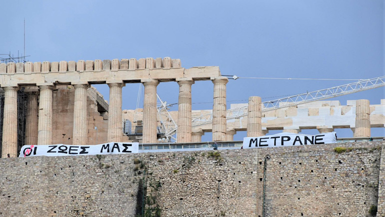 «Οι ζωές μας μετράνε» – Το μήνυμα καλλιτεχνών στην Ακρόπολη