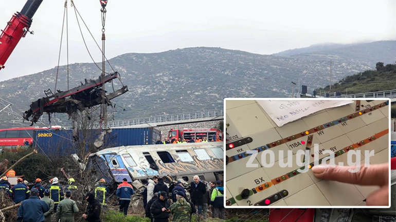 Είχαν μετατρέψει σε μπαρ το σταθμαρχείο Λάρισας