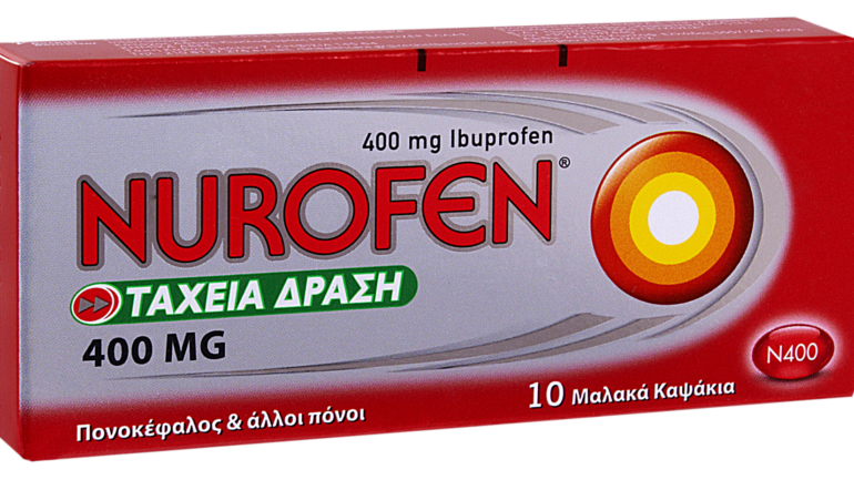 Αποτελεσματικό και ασφαλές φάρμακο η ιβουπροφαίνη όταν δίνεται σε δόσεις μέχρι 1200 mg την ημέρα Αποτελεσματικό και ασφαλές φάρμακο η ιβουπροφαίνη όταν δίνεται σε δόσεις μέχρι 1200 mg την ημέρα