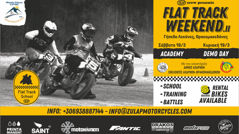 2ο Flat Track Weekend στην Αττική αυτό το Σαββατοκύριακο 2ο Flat Track Weekend στην Αττική αυτό το Σαββατοκύριακο
