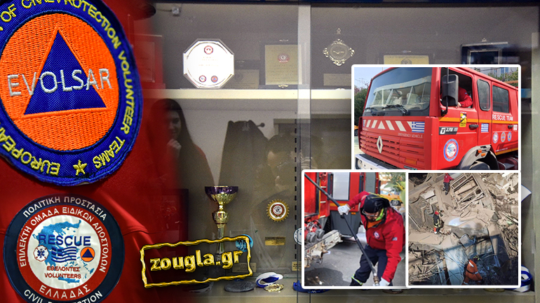 Εθελοντές διασώστες ΕΠΟΜΕΑ: «Αυτά ζήσαμε στην Τουρκία…»