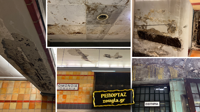 Ο τρίτος κόσμος του ΗΣΑΠ