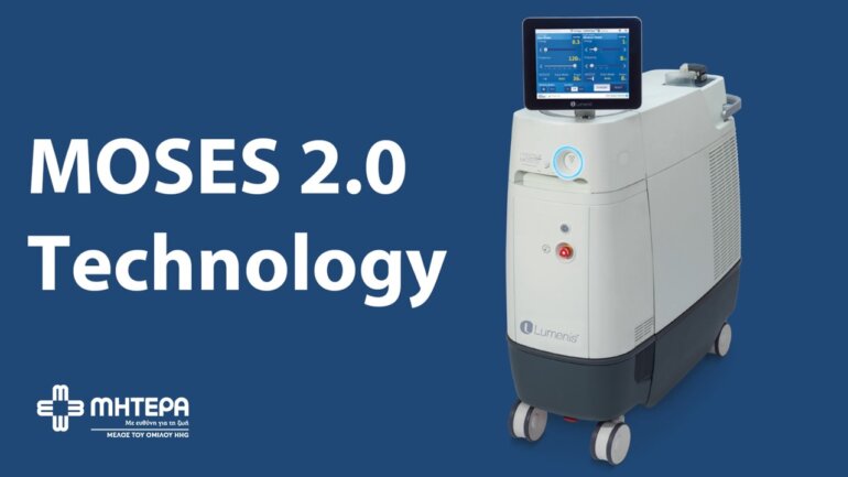 ΜΗΤΕΡΑ: Εξελίξεις στη LASER Ενδοσκοπική Ουρολογία