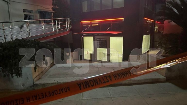 Ανάληψη ευθύνης για επίθεση με γκαζάκια σε τράπεζα στο Χαλάνδρι