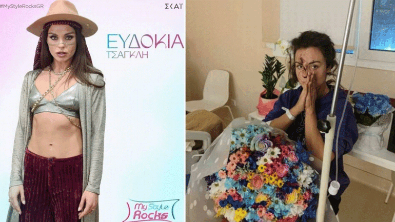 Θα επιστρέψει η Ευδοκία Τσαγκλή στο «My Style Rocks» μετά τον τραυματισμό της στα Τέμπη;