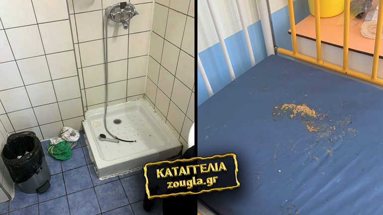 Άθλιες συνθήκες υγιεινής σε δωμάτιο του ογκολογικού Παίδων Αγλαΐα Κυριακού