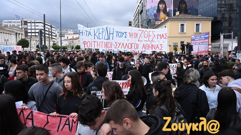 Χιλιάδες πολίτες στο κέντρο της Αθήνας διαμαρτυρήθηκαν για το δυστύχημα στα Τέμπη