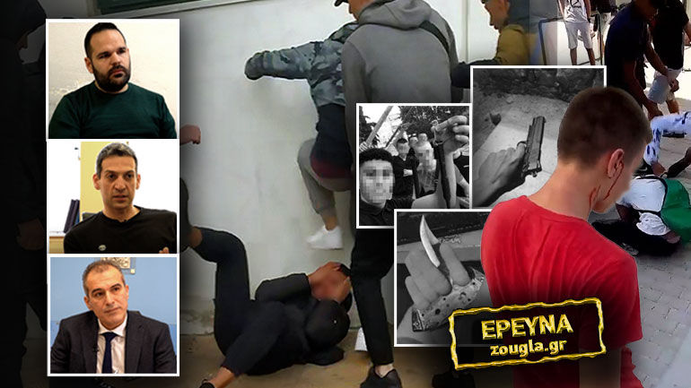 Ανήλικοι «γκάνγκστερ»